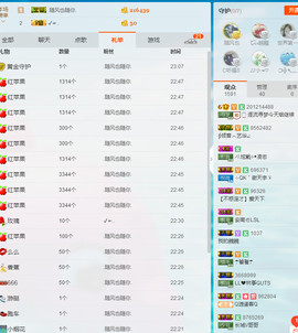 逐流寻梦主播照片