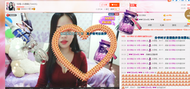 18号-小诗妹主播照片