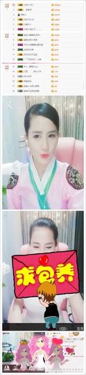 🌸允熙主播照片