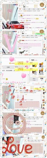 ❁偲偲❁╭☞六月见主播照片