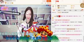 初音🌸等风也等你主播照片