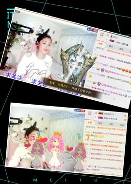 我鞋呢！！！主播照片