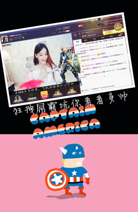 じ筱北呀の爱臭美主播照片