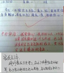 *漫步云端*主播照片