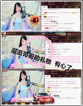 糖果果糖果主播照片