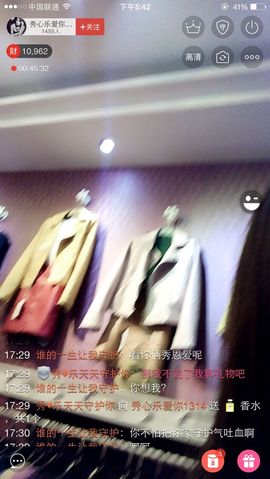 秀心乐主播照片