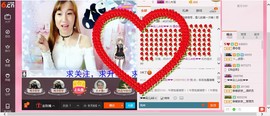 慕💕雪主播照片