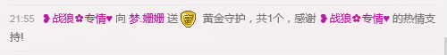 直播新号52133主播照片