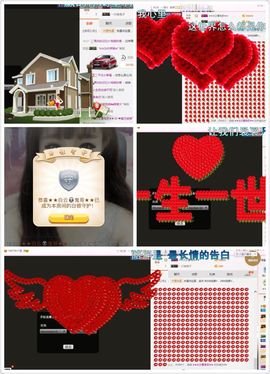 阿黛儿❤无聊到爆主播照片