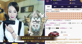 A.Lan★阿兰*主播照片