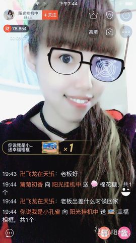 一迷♥阳光主播照片