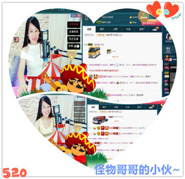 糖果果糖果主播照片
