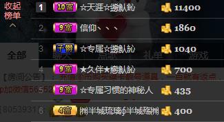 惯宝✨恋人心的图片