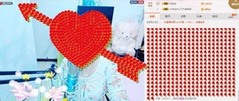 魅力女人唱民歌主播照片