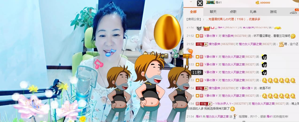 魅力女人唱民歌的图片