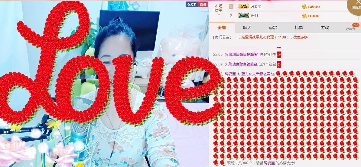 魅力女人唱民歌的图片