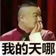 笑着哭你不懂我的头像