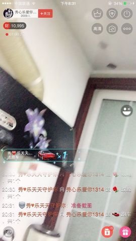 秀心乐主播照片