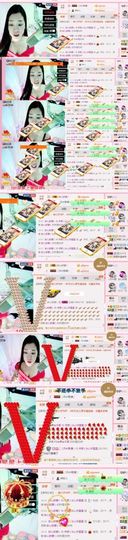 你的冰心回来了主播照片