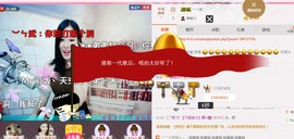 曾…经主播照片