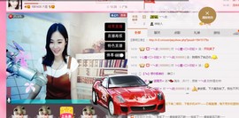 曾…经主播照片