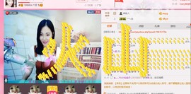 曾…经主播照片