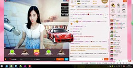 曾…经主播照片