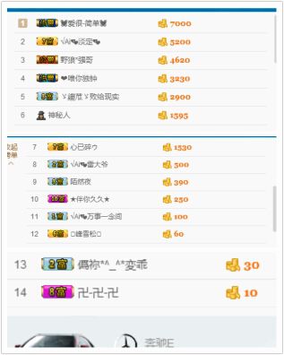 ℳ顔小汐♥主播照片