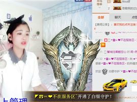 我鞋呢！！！主播照片