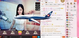 曾…经主播照片