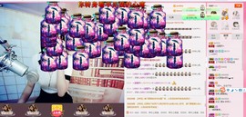 曾…经主播照片