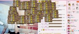 曾…经主播照片