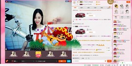 曾…经主播照片