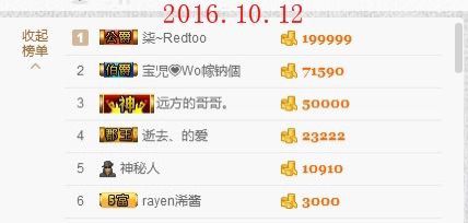 柒~宝児的主播照片