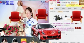 混血甄嬛小主主播照片