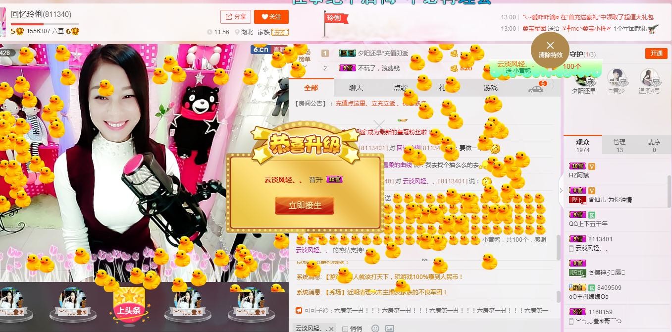 昵称被和谐5033主播照片