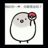 _逆光的头像