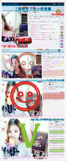 星悦乐3号主播照片