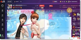 女王小主主播照片