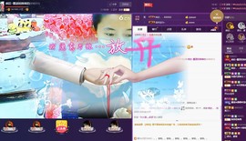 女王小主主播照片
