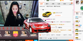 齐纪；主播照片