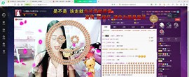 ღ宠あ溺ღ主播照片