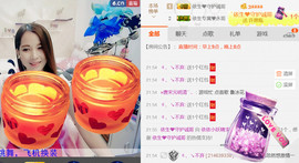哎呦喂666主播照片