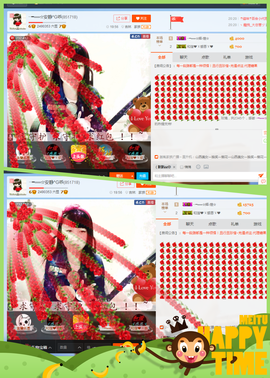 乖“我们的回忆，😘主播照片