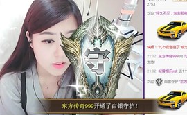 九小九，主播照片