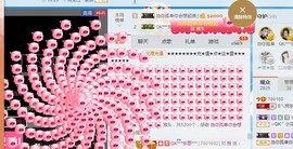 S乀恭喜无语升九主播照片