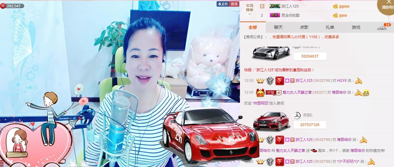 魅力女人唱民歌的图片