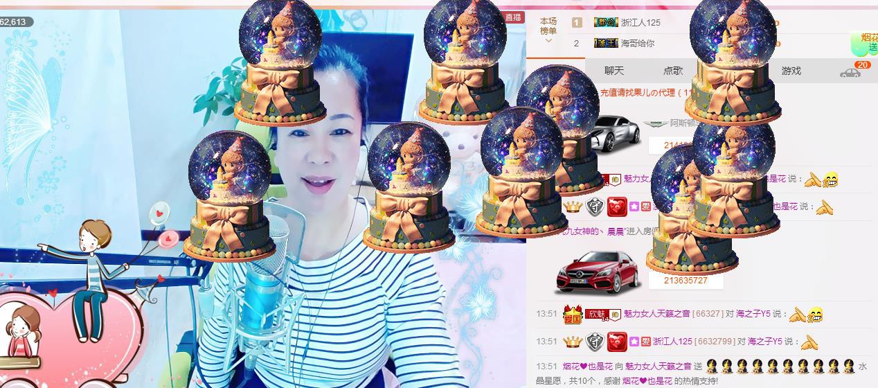 魅力女人唱民歌的图片