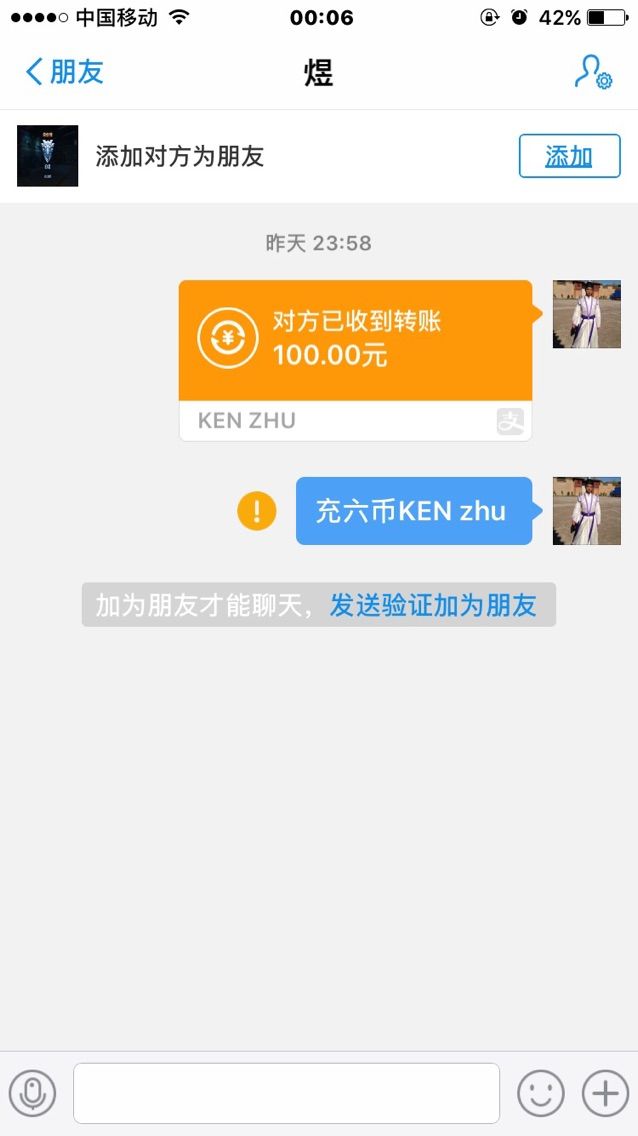 Kenzhu的主播照片