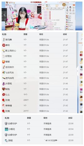 昵称违规，请重新修改主播照片